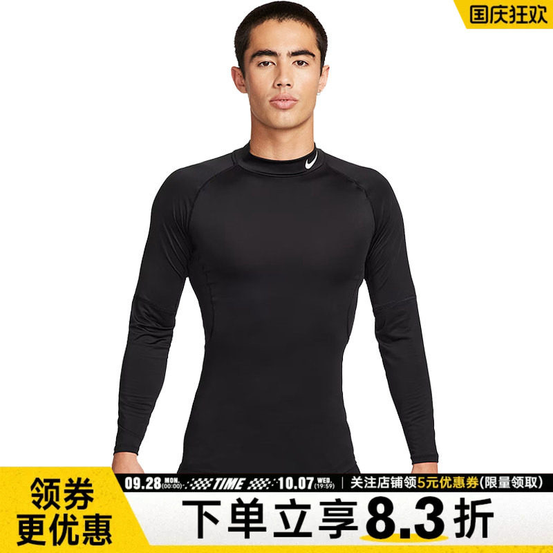 nike耐克运动训练休闲T恤