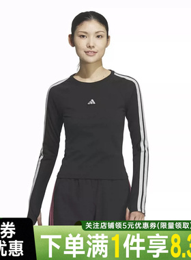 adidas阿迪达斯DANCE春季女子运动休闲上衣黑色圆领长袖T恤KS0030