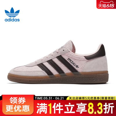 阿迪达斯运动鞋休闲鞋