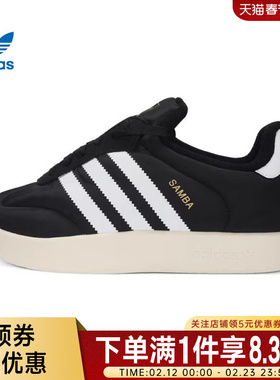 adidas阿迪达斯三叶草冬季男女鞋SAMBA 运动鞋休闲鞋IE1434