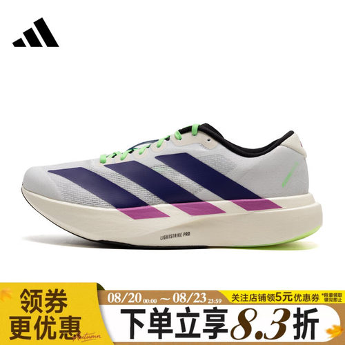 阿迪达斯运动训练跑步鞋