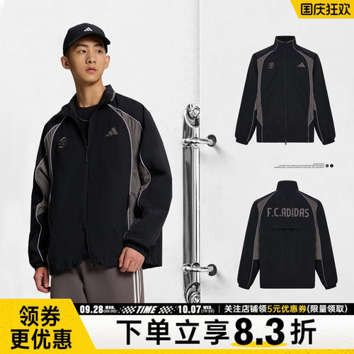 阿迪达斯运动休闲夹克外套