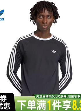 adidas阿迪达斯三叶草ADICOLOR男子运动休闲圆领长袖T恤KE3546
