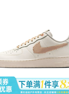 nike耐克夏季男鞋AF1空军一号运动鞋休闲鞋板鞋IR7011-121