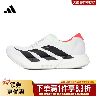 adidas阿迪达斯秋季男鞋ADIZERO ADIOS PRO 4运动鞋跑步鞋JR1094