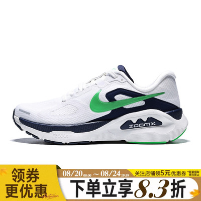 nike耐克夏季男鞋STRUCTURE PLUS运动鞋训练跑步鞋HQ3048-102