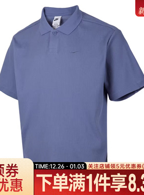nike耐克夏季男子运动休闲短袖T恤POLO衫IH8665-499