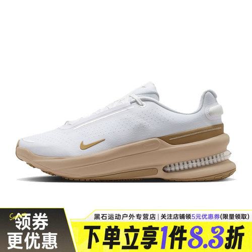 nike耐克运动训练跑步鞋