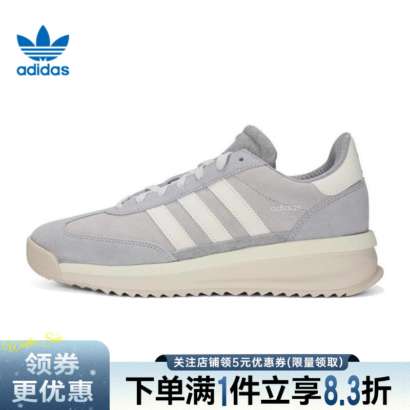 阿迪达斯运动鞋休闲鞋