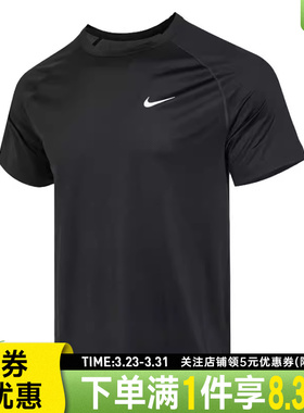 nike耐克夏季男子运动休闲圆领短袖T恤DV9816-010
