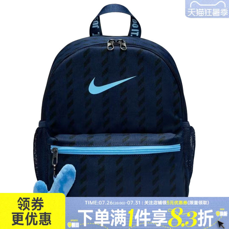 nike耐克运动休闲双肩包