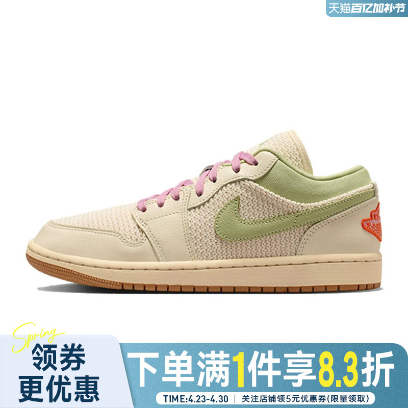 nike耐克夏季女鞋AIR JORDAN 1运动鞋篮球鞋II0569-100