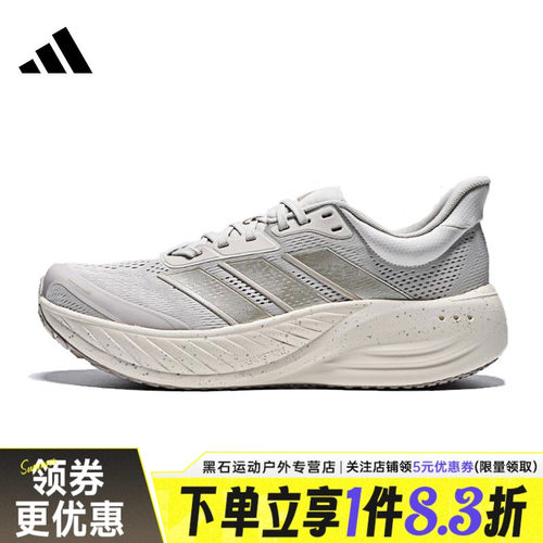 阿迪达斯运动训练跑步鞋