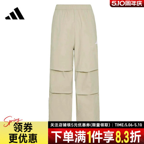 阿迪达斯运动休闲长裤