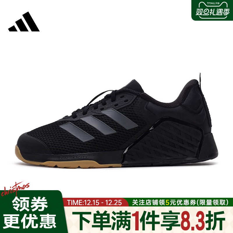 阿迪达斯运动训练跑步鞋