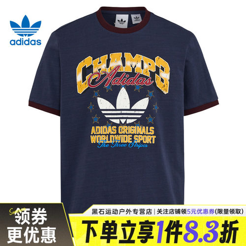 阿迪达斯运动训练休闲T恤
