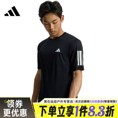阿迪达斯运动训练休闲T恤