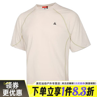 nike耐克夏季男子运动休闲短袖T恤IQ6349-030