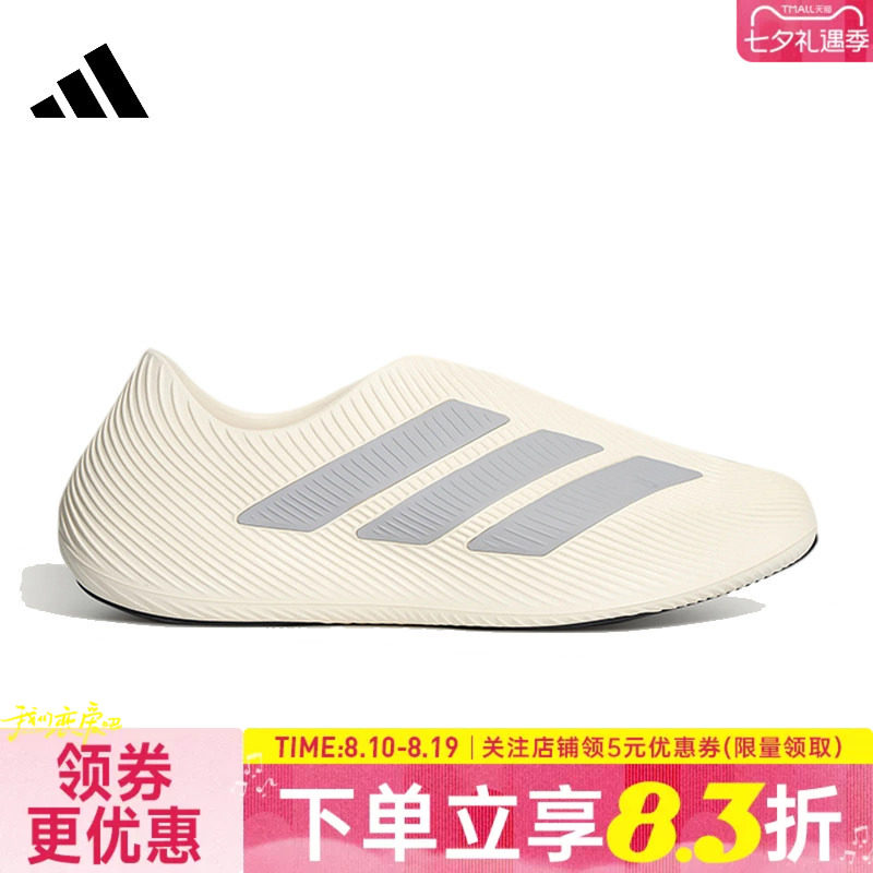 阿迪达斯运动训练跑步鞋