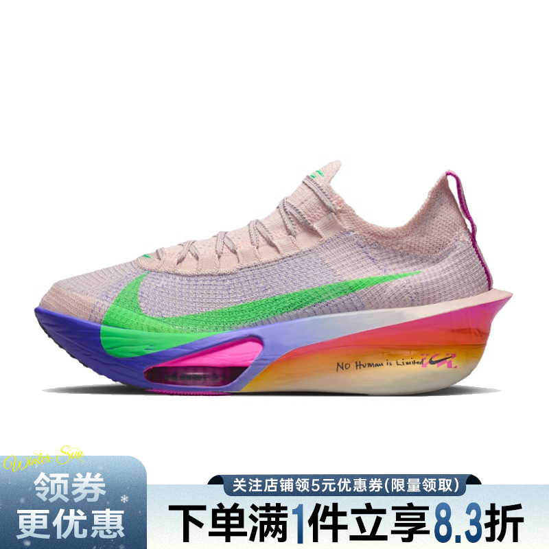 nike耐克运动训练跑步鞋