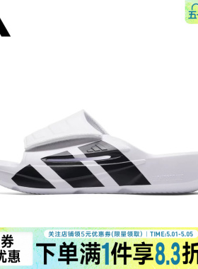 adidas阿迪达斯夏季男女鞋LIGHTBLAZE SLIDE运动鞋拖鞋JS3584