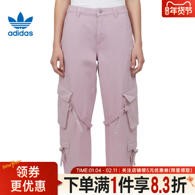 阿迪达斯运动休闲长裤