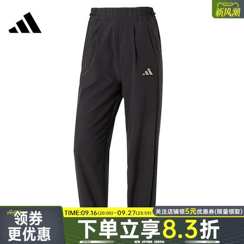 阿迪达斯运动休闲长裤