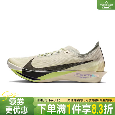 nike耐克运动训练跑步鞋
