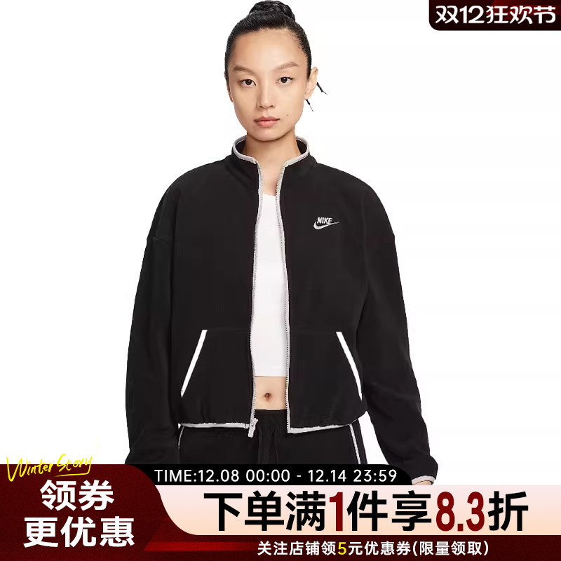 nike耐克运动休闲夹克外套