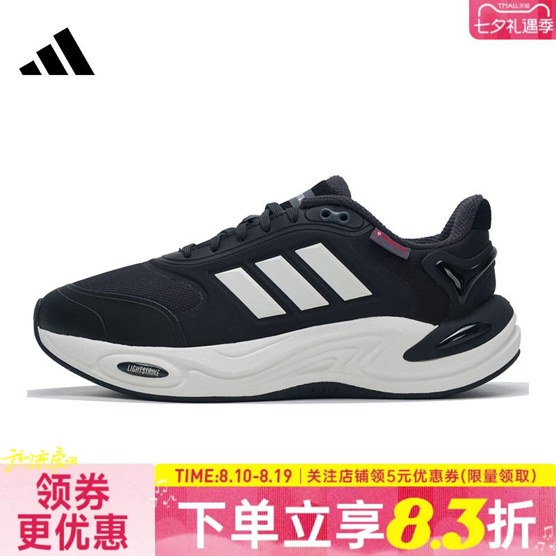 阿迪达斯运动训练跑步鞋