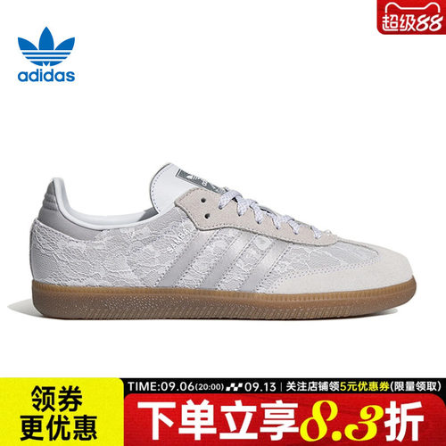 阿迪达斯运动鞋休闲鞋