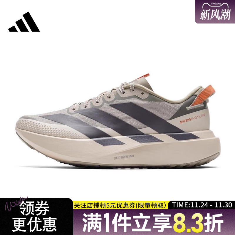 阿迪达斯运动训练跑步鞋