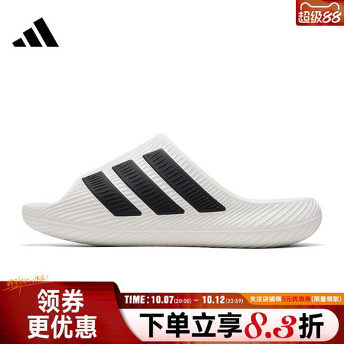 阿迪达斯运动鞋休闲拖鞋