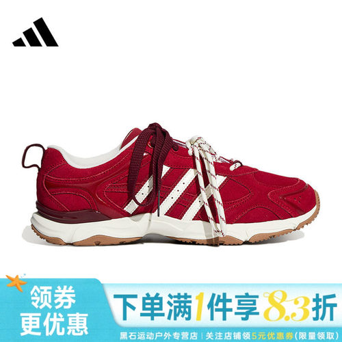 阿迪达斯运动训练跑步鞋