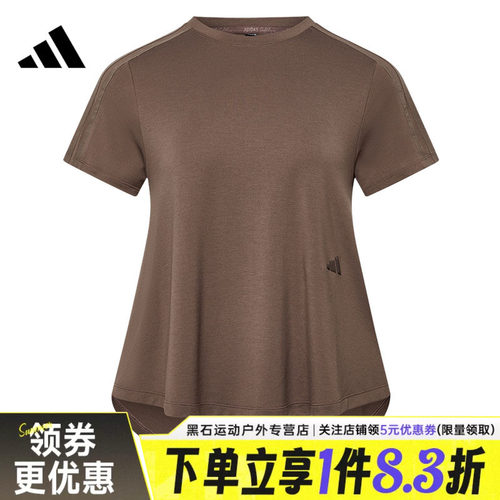 阿迪达斯运动训练休闲T恤