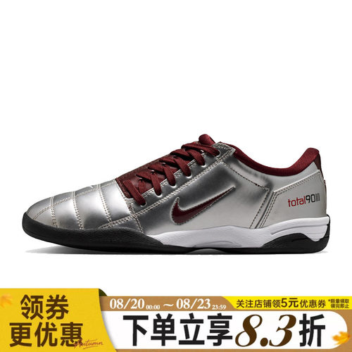 nike耐克夏季女鞋T90运动鞋训练足球鞋IM7595-003