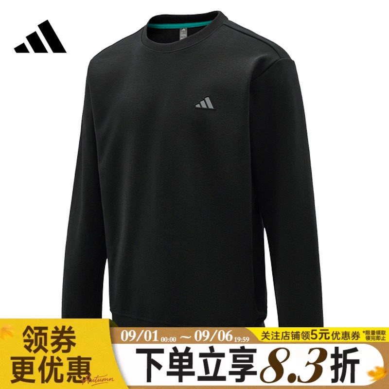 阿迪达斯运动休闲卫衣