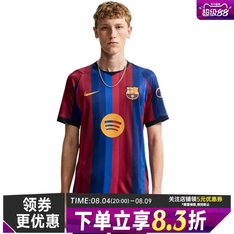 nike耐克运动训练休闲T恤