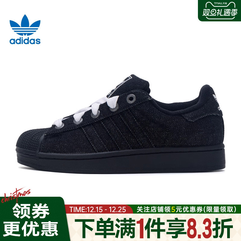 adidas阿迪达斯三叶草冬季男女鞋贝壳头运动鞋休闲鞋板鞋JQ3211
