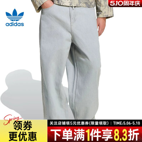 阿迪达斯运动休闲长裤