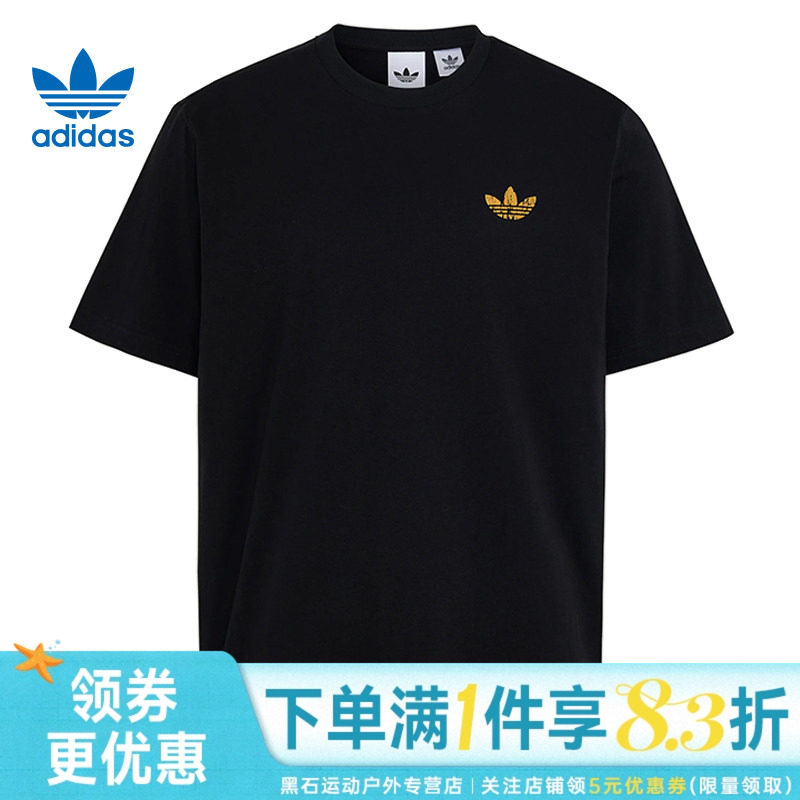 阿迪达斯运动训练休闲T恤