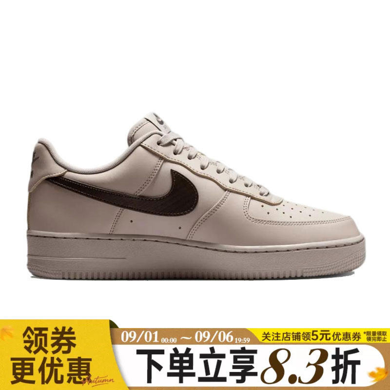 nike耐克夏季男鞋AF1空军一号运动鞋休闲鞋板鞋IV5732-002