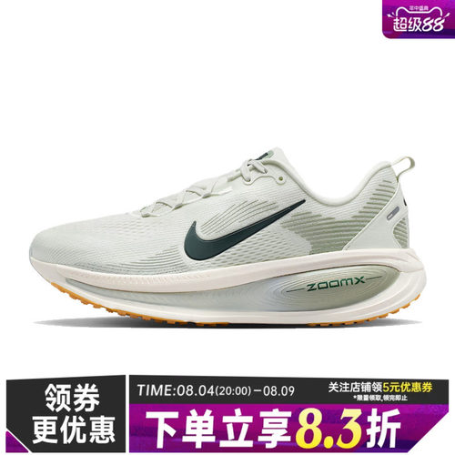 nike耐克运动训练跑步鞋