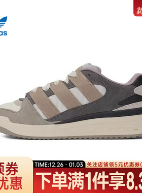adidas阿迪达斯三叶草秋季男女鞋FORUM2000运动鞋休闲鞋JS3159