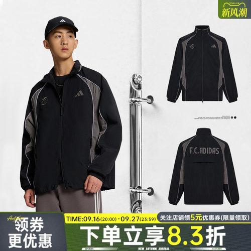 阿迪达斯运动休闲夹克外套