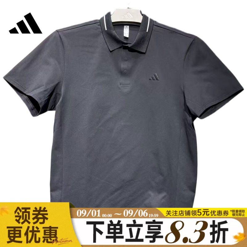 阿迪达斯运动训练休闲T恤