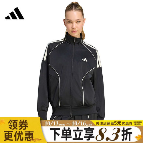 阿迪达斯运动休闲夹克外套