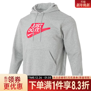 063 IF0692 nike耐克春季 男子运动休闲连帽卫衣套衫