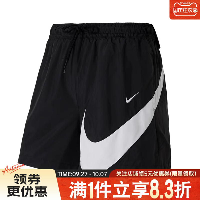 nike耐克运动休闲短裤