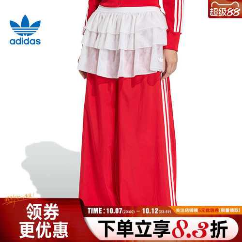 阿迪达斯运动休闲长裤